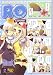 マジキュー4コマラグナロクオンラインExtreme! 4 (4) (マジキューコミックス)