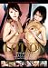 LOTION Part2 [DVD] RFM-002