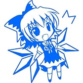 痛カッティング　ちびチルノ　青