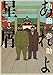 あれよ星屑 1 (ビームコミックス)