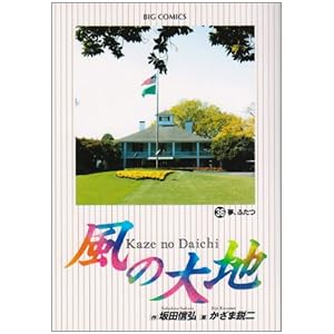 ���̑�n (36)