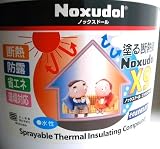 ノックスドール X9 水性 高性能 断熱塗料 5L缶 /J.J.C通販部