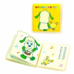 ワンワンとうーたん お風呂にえほん