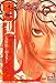 ジャンプ SQ. (スクエア) 2008年 03月号 [雑誌]