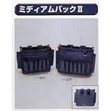 極東 11-8077 ミディアムバック2 ブルー ワイド