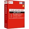 ウイルスバスター2010 6ユーザパック