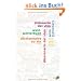Weinw�rterbuch: Fachvokabular in sechs Sprachen