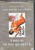 Gobancho Yugiriro A House in the Quarter DVD Fullscreen Subtitled