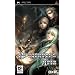 Dragoneer's Aria (PSP)