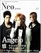Neo genesis Vol.13 (SOFTBANK MOOK)