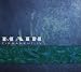 Firmament-Firmament IV