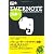 できるポケット+ Evernote 活用編