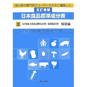 �����\�̐��Ƃ����[�U�[�̂��߂ɕҏW�����ܒ�������{�H�i�W�������\�q3�r�ܒ�������{�H�i�W�������\�E���b�_�����\ �����