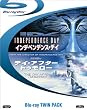 「インデペンデンス･デイ」＋「デイ･アフター･トゥモロー」（初回生産限定） [Blu-ray]