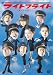 TEAM NACS SOLO PROJECT ライトフライト ~帰りたい奴ら~ [DVD]