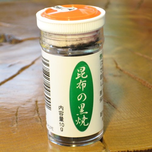 昆布の黒焼き10g マクロビオティック　オーサワジャパン