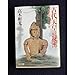 古代天皇の秘密