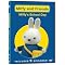 Special DVDs for little ones