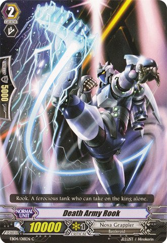 Cardfight!! Vanguard TCG - Death Army Rook (EB04/018EN) - Extra Booster Pack 4: Infinite Phantom Legion