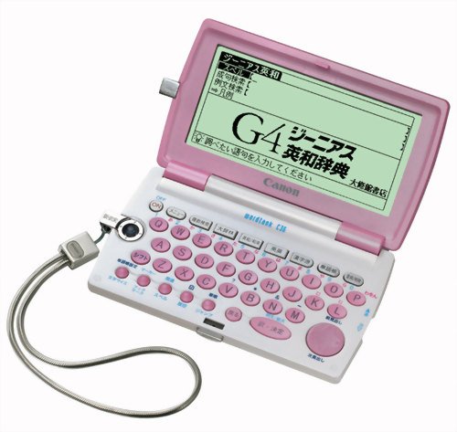キヤノン wordtank C36PK 2571B002