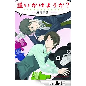 �ǂ������悤���H