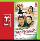 Bahut Tum Achchi Ho