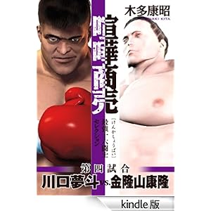 ���܏����@�ŋ��\�Z���m�Z���N�V�����i�S�j