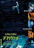 AFFLICTED アフリクテッド [DVD]
