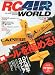 : RC AIR WORLD (ラジコン エア ワールド) 2009年 08月号 [雑誌]