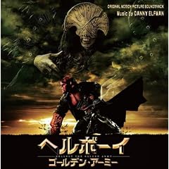 Hellboy II/the Golden Army