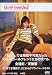GirlFriends〈2〉 (Sabra books)