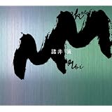 諸井 誠:第1室内カンタータ(1959 放送初演 岩城宏之指揮)/対話五題(1964 初演 酒井竹保,酒井松道)/レ・ファルス(1970 黒沼ユリ子)/ ピアノ協奏曲第1番(1966 森正指揮) 他