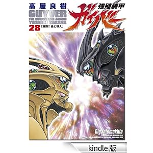 ���B���b�K�C�o�[(28) �p��R�~�b�N�X�E�G�[�X