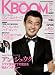 K・BOom (ブーム) 2008年 05月号 [雑誌]