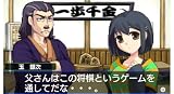 「銀星将棋 PORTABLE」の関連画像