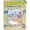 Learning Hebrew
