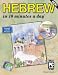 HEBREW in 10 minutes a day&reg; with CD-ROM