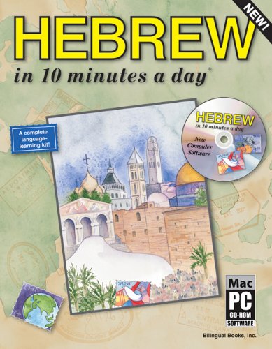 HEBREW in 10 minutes a dayÂ® with CD-ROM