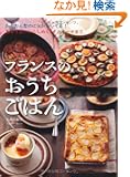 �t�����X�̂��������͂�\���񂽂�Ȃ̂ɋC�������Ă�!�������������炵�߂�����X�C�[�c�܂�