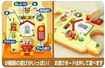 アンパンマン よくばりすくすくウォーカー