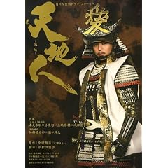 NHK��̓h���}�E�X�g�[���[ �V�n�l ���