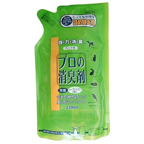 プロの消臭剤 ハーブシトラス 詰め替え 220mL
