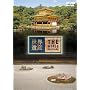 ���E��Y THE WORLD HERITAGE ���{�� 8 [DVD]