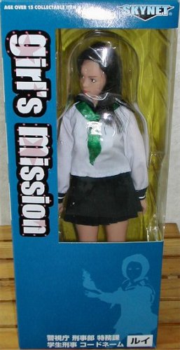 Girl's Mission 警視庁　刑事部　特務課　学生刑事 No.5 コードネーム：ルイ