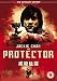 DVD : The Protector [1985]