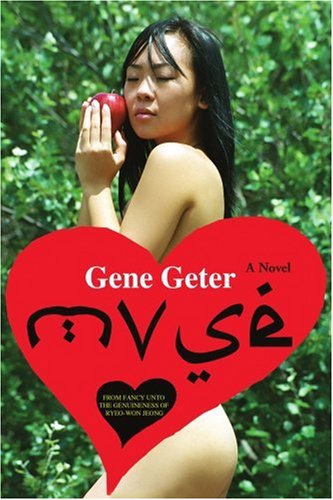Gene Geter