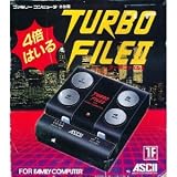 ターボファイル2 ターボファイル2