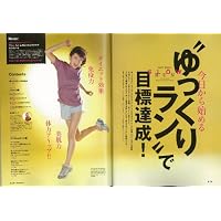 Running Style (�����j���O�E�X�^�C��) 2012�N 06���� [�G��]