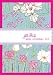 Amazon price tracker, Amazon price history charts, Native Flowers Mini Journals