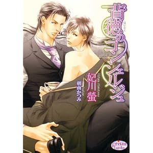 �w���̃R���V�F���W�� (�v���Y������)